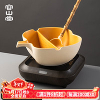 容山堂粗陶煮茶砂锅冬天围炉煮茶壶围聚煮茶炉子煮茶器煮奶茶陶罐 平安果煮茶碗+小容电陶炉 1300ml
