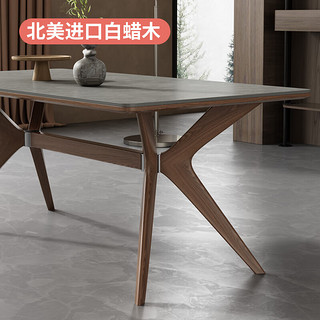 叶芝 岩板实木餐桌椅组合现代简约白蜡木小户型家用长方形桌子 1.8米餐桌+6张餐椅