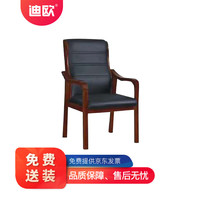 迪欧 迪欧DIOUS 办公家具 常规 会议椅