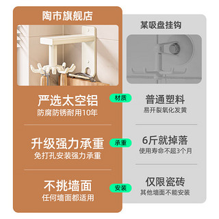 陶市厨房置物架旋转挂钩壁挂式厨具收纳架锅铲铲子勺子挂架免打孔架子 珍珠白旋转挂钩-10钩太空铝