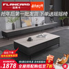 法岚卡（FLANCARD）意式岩板茶几电视柜组合客厅现代简约小户型茶几实木茶桌电视柜 1.3米岩板茶几