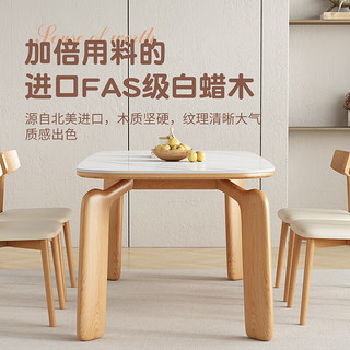 叶芝 岩板实木餐桌椅组合客厅小户型现代简约北欧原木风家用饭桌 1.3米餐桌+6张餐椅