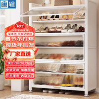 唐辑鞋柜鞋架入户门家用门口多层玄关柜鞋子收纳阳台柜白9层1000 珍珠白九层长100高144【加厚】