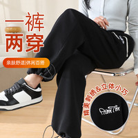 FitonTon运动裤女裤子春秋款宽松直筒休闲裤显瘦刺绣阔腿束脚两穿卫裤 黑色 M（96-110斤）