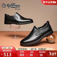金利来(goldlion)男鞋正装商务休闲鞋舒适轻便透气皮鞋50383013301A-黑-