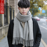 Langsha/浪莎 羊毛围巾男纯色秋冬款潮针织围巾男冬季保暖围脖 礼盒装款 中灰