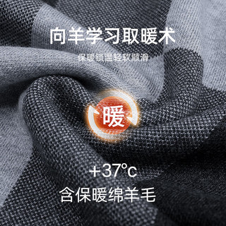 七匹狼IAW狼族履途围巾男士含羊毛保暖冬季高档围脖礼盒 深灰色【高档礼盒+手提袋】