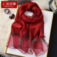 上海故事丝巾春秋款洋气时尚大红色本命年围巾女冬季礼盒装 酒红