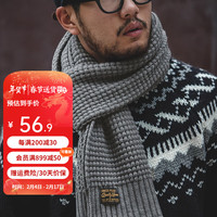 马登 MADEN工装 复古菠萝花织保暖围巾柔软亲肤含羊毛混纺毛线围脖男潮秋冬 浅灰色 均码（180cm）