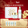 VALMONT 法儿曼（VALMONT）重磅组合礼盒装幸福面膜75ml +生命之泉润肤露150ml