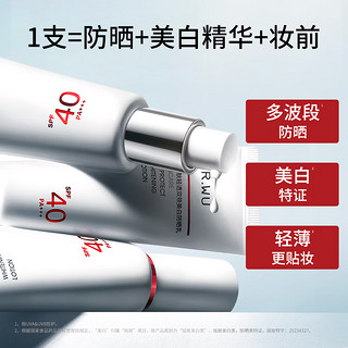 达尔肤（DR.WU）轻透双效美白防晒乳30ml SPF40PA+++美白双特证淡斑敏感肌化妆品