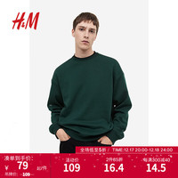 H&M男女同款卫衣简约纯色圆领休闲上衣0970818 绿色065 180/116A