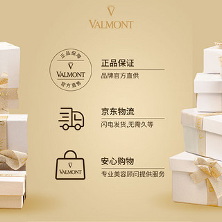 法儿曼（VALMONT）【新年】紧密提拉面霜50ml 【紧密提拉】面霜50ml