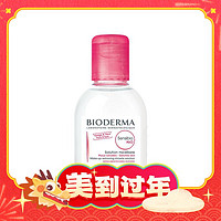 出行神器：BIODERMA 贝德玛 舒妍多效洁肤液 100ml