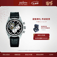 ZENITH 真力时 CHRONOMASTER旗舰系列 开心腕表42mm情人节礼物