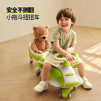 COOGHI 酷骑 儿童扭扭车