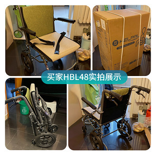 互邦 手动轮椅 轻便折叠轮椅 HBL48