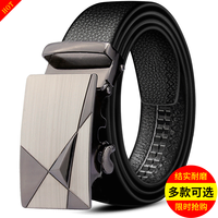 VANLUNTALU 皮带男时尚自动扣商务休闲腰带中青年韩版男士皮带简约百搭个性裤带 钻石款