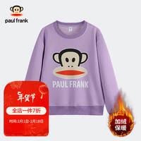 大嘴猴(paul frank)童装儿童卫衣冬加绒男童保暖百搭女童时尚中大童潮外套 紫色 110