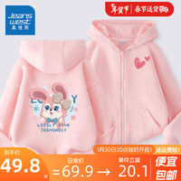 真维斯女童外套春秋款儿童2024洋气卫衣开衫中大童休闲春装连帽上衣 冰粉/J粉兔子+J小红心K 130cm