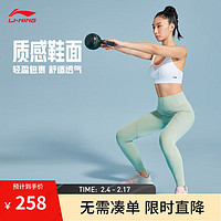 李宁（LI-NING）轻逸丨跑步鞋女鞋2024网面渐变简约轻便休闲运动鞋子ARSU082 新弱粉红/水蓝色-1 35