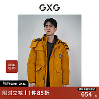 GXG男装三色可拆卸帽子银离子羽绒服#GED1Y200744 焦糖色 185/XXL