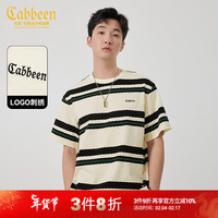 卡宾男装 条纹T恤2024夏新款LOGO刺绣宽松短袖上衣山系户外街头H 橄榄绿88