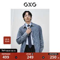 GXG男装 蓝色格形激光设计柔软时尚翻领长袖牛仔衬衫2024春季 蓝色 170/M