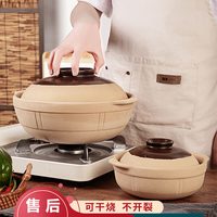 陶瓷无釉土砂锅家用燃煤气灶老式沙锅商用煲仔饭干烧煲汤炖锅