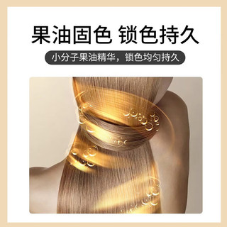  HANJINLIANG/韩金靓 不伤发 染发剂  18ml*3袋 黑茶色
