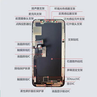 雷深（Leishen）苹果11屏幕 适用iphone11屏幕手机液晶显示内外花屏爆屏碎屏维修更换全新触摸屏 黑色总成