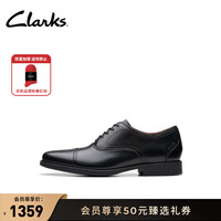 Clarks其乐惠登系列男鞋24商务正装皮鞋舒适牛津鞋新婚鞋宽楦 黑色 261769918 42