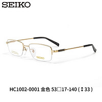 精工(SEIKO)男士商务半框眼镜架钛合金光学眼镜HC1002 01 U6防蓝光1.60 01金色