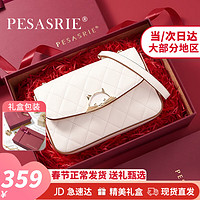 PESASRIE 柏萨尼 品牌包女包女士单肩包斜挎轻奢真皮小方包女情人节礼物送女友 米白色