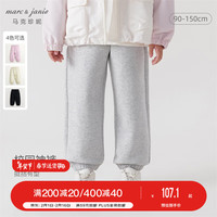 MARC&JANIE【校园神裤】马克珍妮男女童百搭运动裤儿童束脚裤春装卫裤240289 浅麻灰 130cm