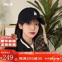 MLB 美职棒（MLB）官方 男女帽子 虞书欣同款软顶棒球帽休闲运动情侣鸭舌帽 CP66/77