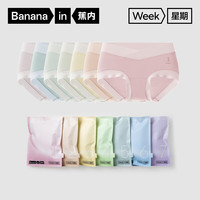 蕉内520C星期裤【7条装】纯棉裆内裤抗菌裸感舒适透气氨基酸女士内裤 【升级款】星期裤 S