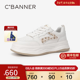 C.BANNER 千百度 厚底板鞋女2024春季超轻百搭时尚休闲运动鞋增高透气 米色/杏色 36