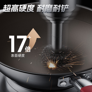 KÖBACH康巴赫 炒锅 无涂层钛不粘锅家用少油烟平底炒菜锅电磁炉明火通用 无涂层钛不粘锅32cm