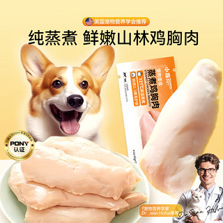 hipidog 嬉皮狗