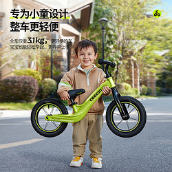 COOGHI 酷骑 儿童平衡车2-3-6岁滑步车无脚踏单车酷奇滑行车竞技款12寸 酷骑绿