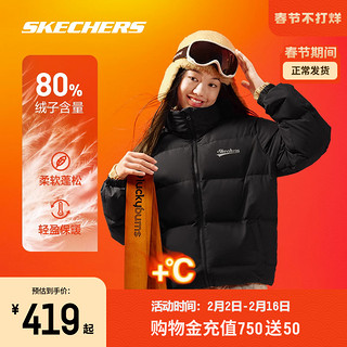 SKECHERS 斯凯奇 秋冬季情侣保暖鸭绒短款外套 多色