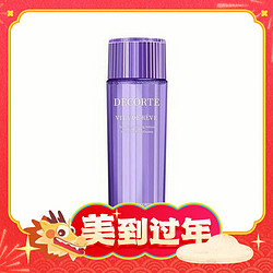 COSME DECORTE 黛珂 紫苏精华水 150ml（有效期至24年12月）