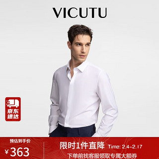 VICUTU 威可多 长袖男莫代尔商务通勤衬衫VEW23151159 白色 175/41