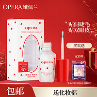 OPERA 娥佩兰 靓眸液7g（双眼皮定型液 隐形透明）