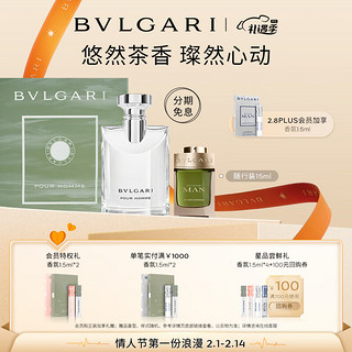 BVLGARI 宝格丽 大吉岭茶礼盒（100ml+15ml）中性白衬衫香水送