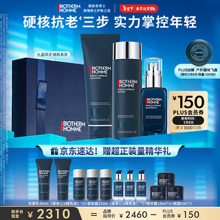 BIOTHERM 碧欧泉 男士蓝钻紧致套装 (洁面乳125ml+紧肤露200ml+精华露50ml)