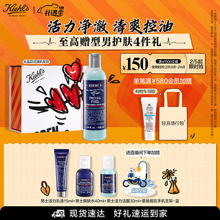 Kiehl's 科颜氏 Kiehl‘s 科颜氏 男士活力洁面啫哩 250ml