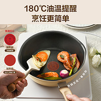 特福 平底锅 不粘锅 有钛煎锅 22cm  一锅多用 米色/绿色