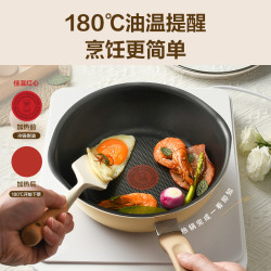 特福 平底锅 不粘锅 有钛煎锅 22cm  一锅多用 米色/绿色